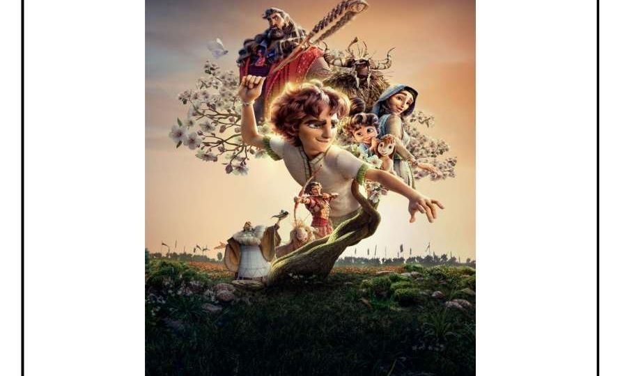 David, una aventura gigante