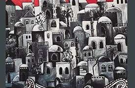 Presentación del libro: Palestina. La existencia negada